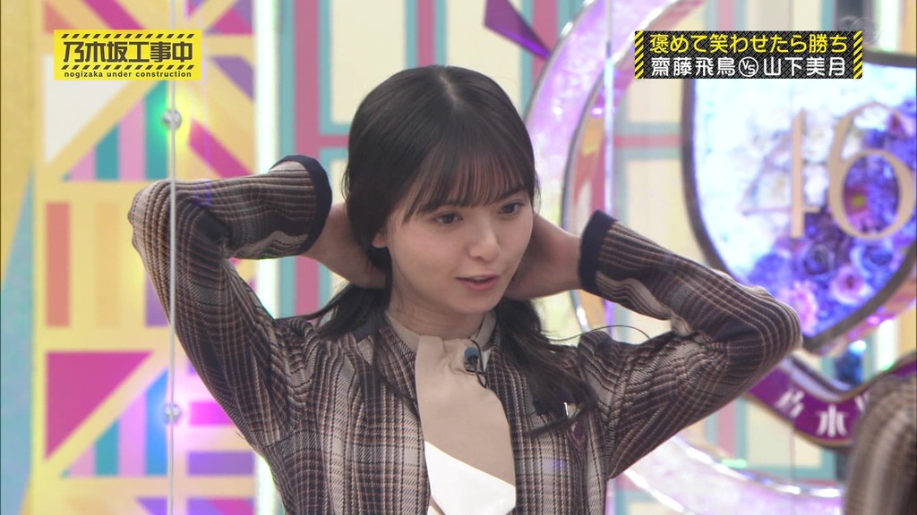 vlcsnap-2023-04-01-20h22m09s937