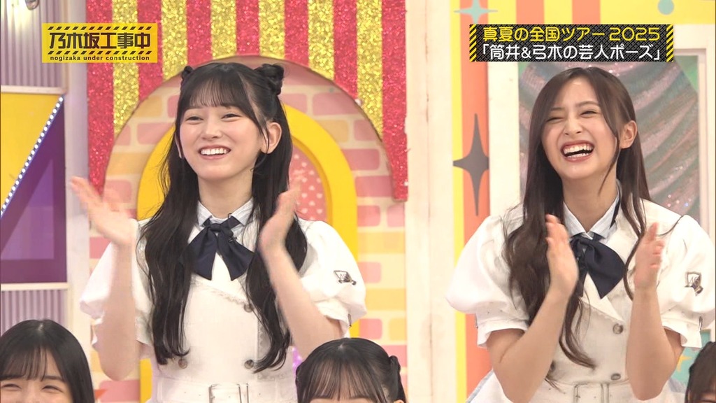 250928 c.05_13.17.41]