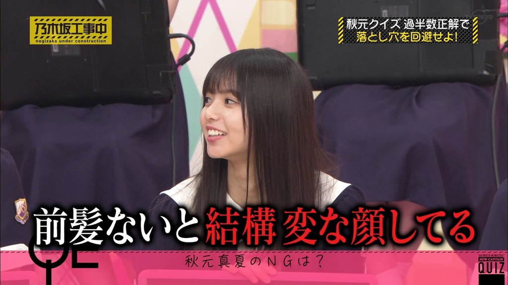 乃木d1_09.47.05]