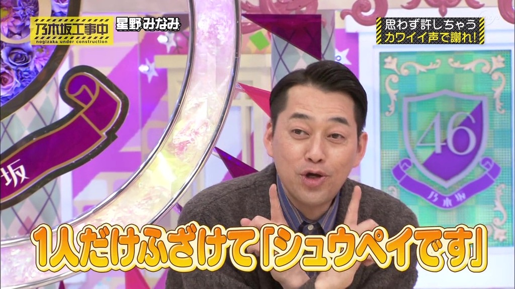 vlcsnap-2023-12-18-23h17m16s319