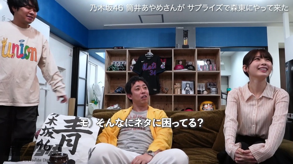 2025.5.1 突然d2_03.56.52]