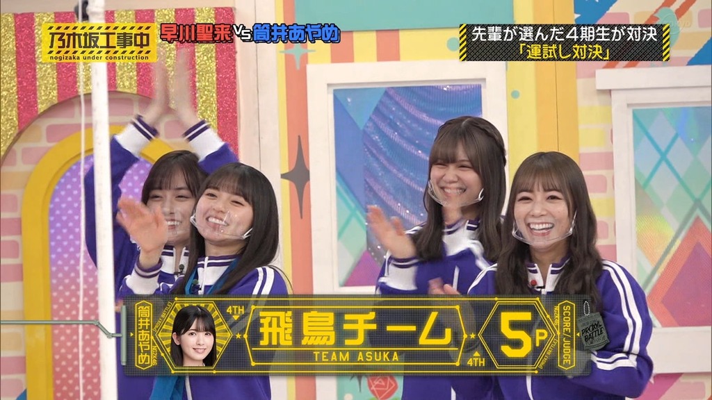 220130 乃木坂工事中 ep345.ts_snapshot_19.12_[2025.06.12_04.03.29]