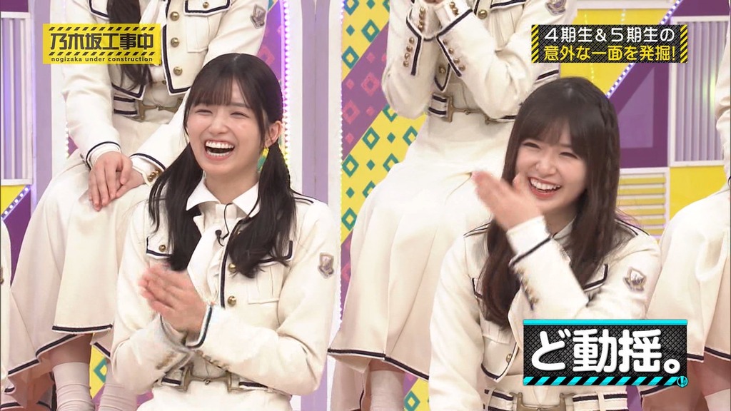 241201 乃木坂工事中 ep491.ts_snapshot_08.18_[2024-12-03_16.04.05]