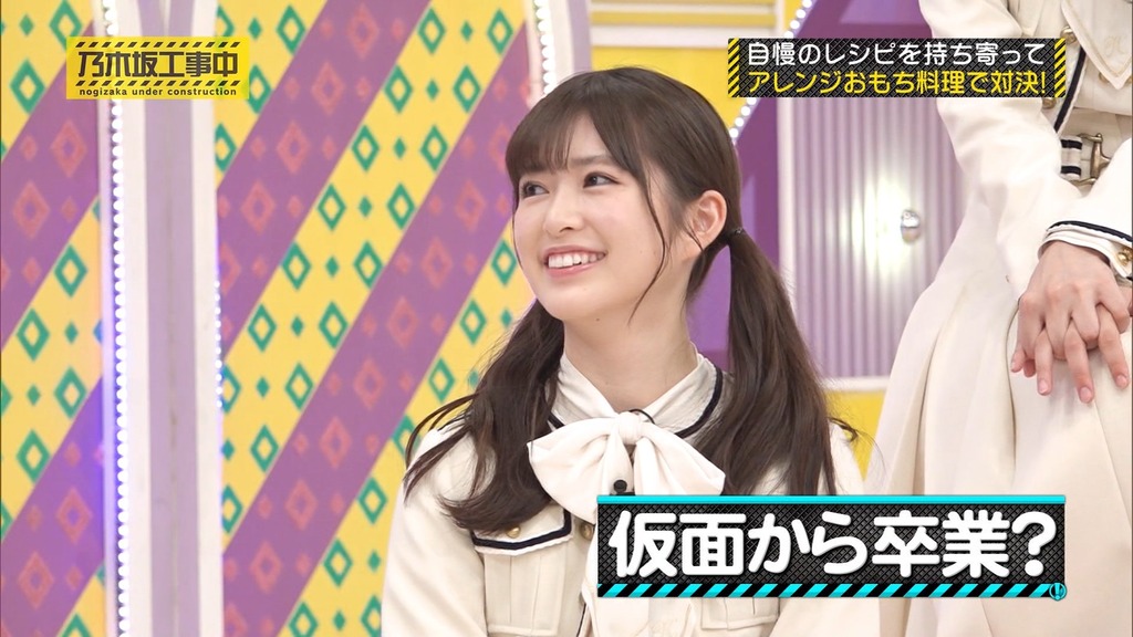 250119 乃木坂工事中 ep497.ts_snapshot_01.41_[2025-01-21_17.00.20]
