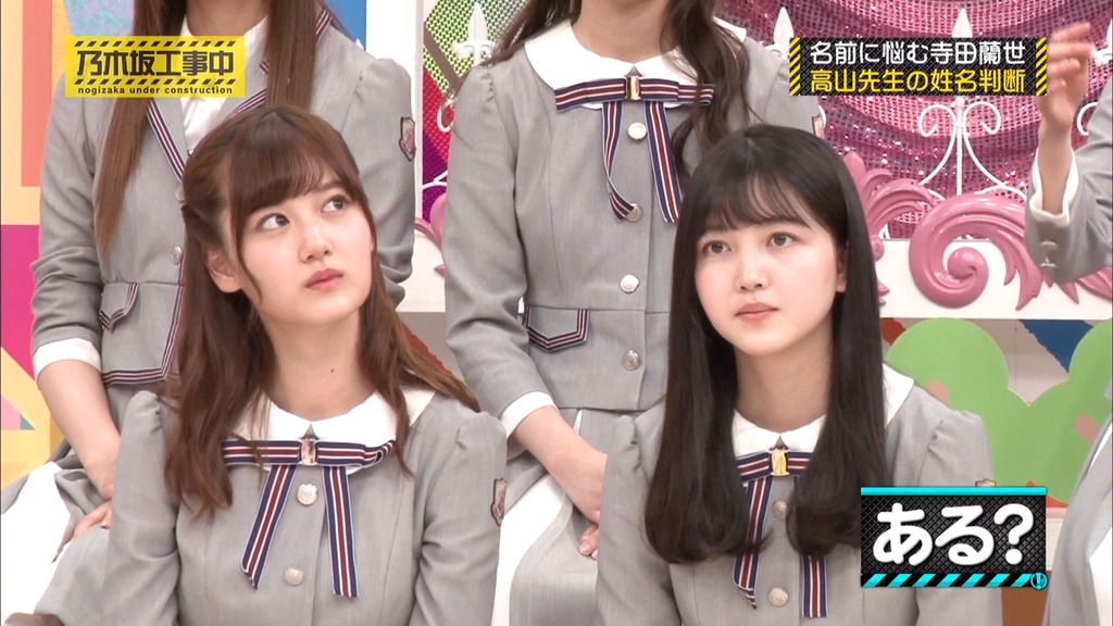 乃木中d0_19.20.05]