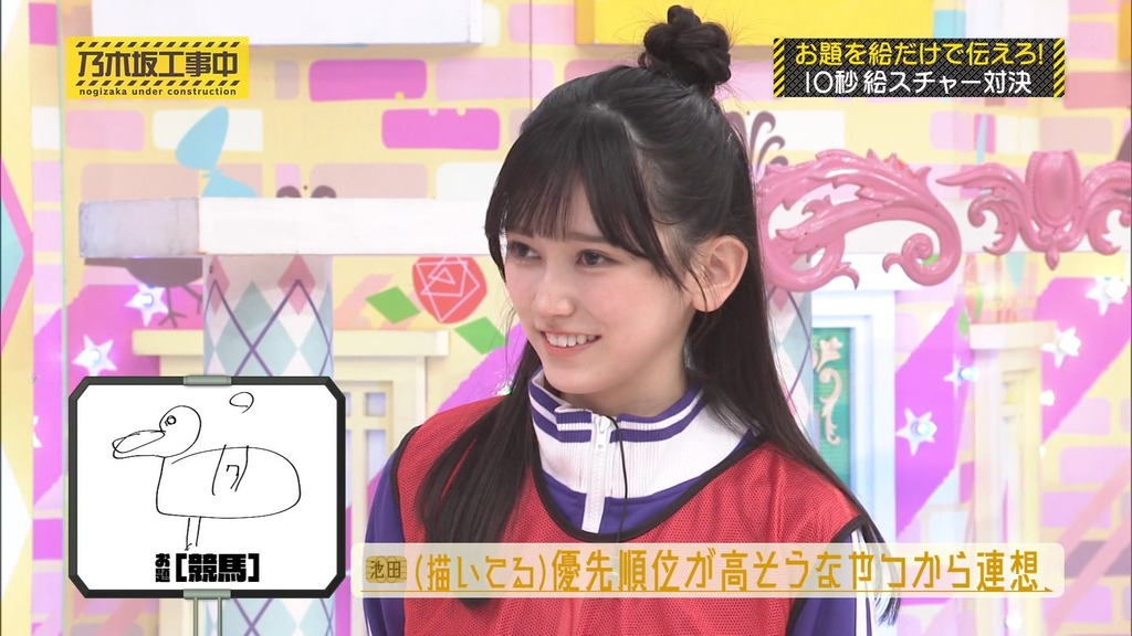 240616 乃木坂工事中 ep467.ts_snapshot_17.20_[2024.06.18_17.30.06]
