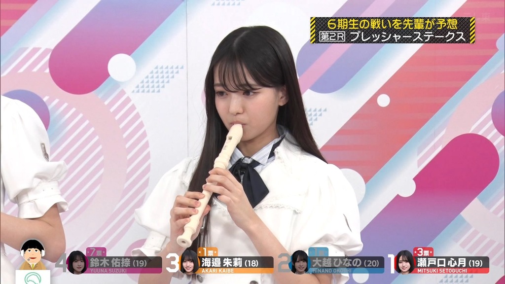 s7_[2025.07.07_11.55.18]