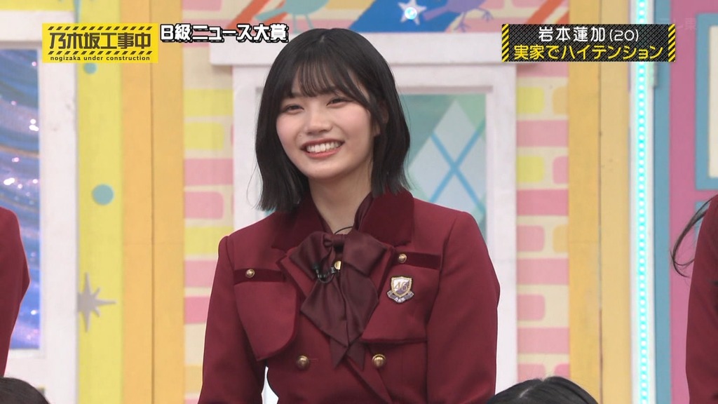 240225 乃木坂工事中 ep451.ts_snapshot_05.09_[2024.02.26_16.37.12]