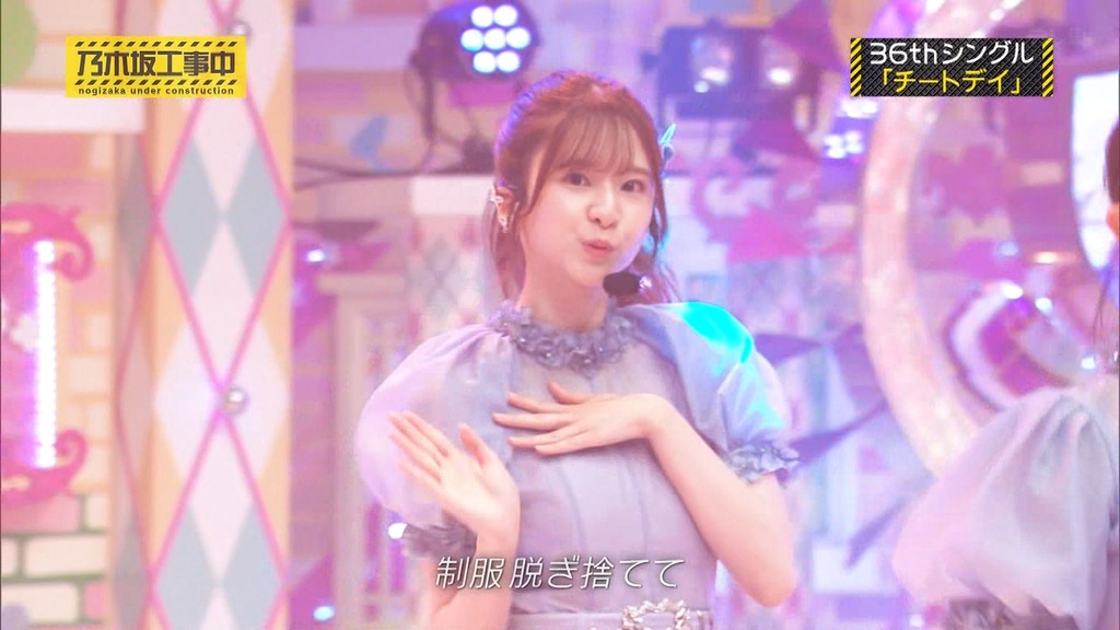 240901 乃木坂工事中 ep478.ts_snapshot_24.18_[2024-09-08_23.21.21]