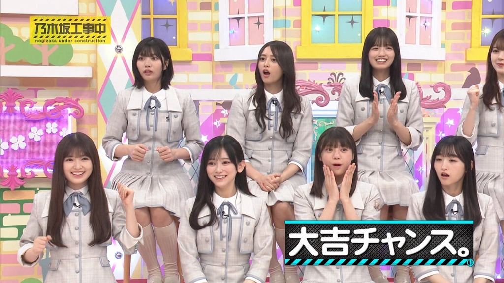 240811 乃木坂工事中 ep475.ts_snapshot_00.43_[2024-08-13_14.39.17]