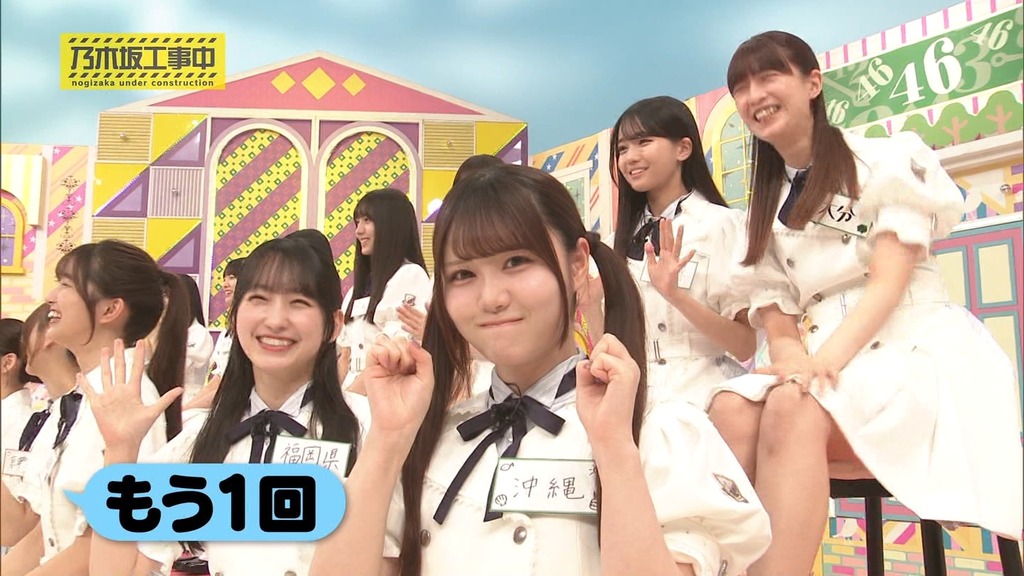 x025.06.23_18.44.50]