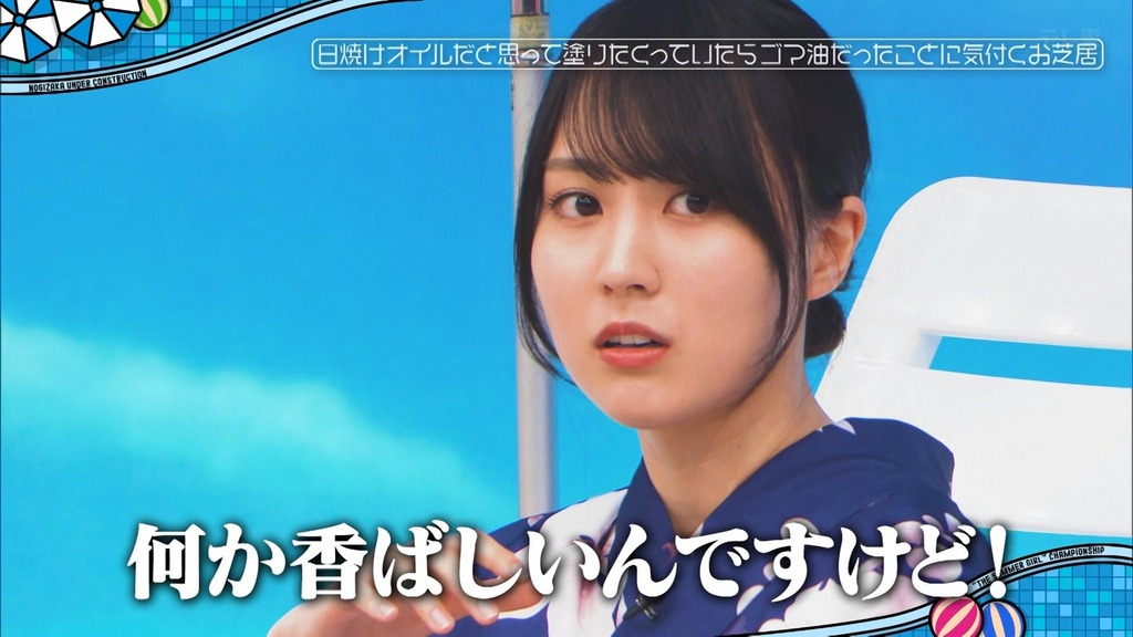 240901 乃木坂工事中 ep478.ts_snapshot_17.22_[2024-09-08_23.11.40]