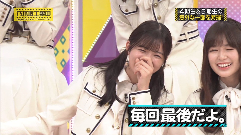 241201 乃木坂工事中 ep491.ts_snapshot_05.50_[2024-12-03_16.01.18]