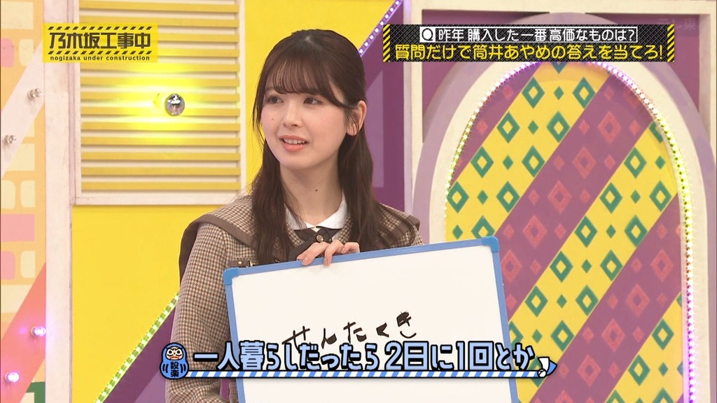 260104 Nogif2.18.26]