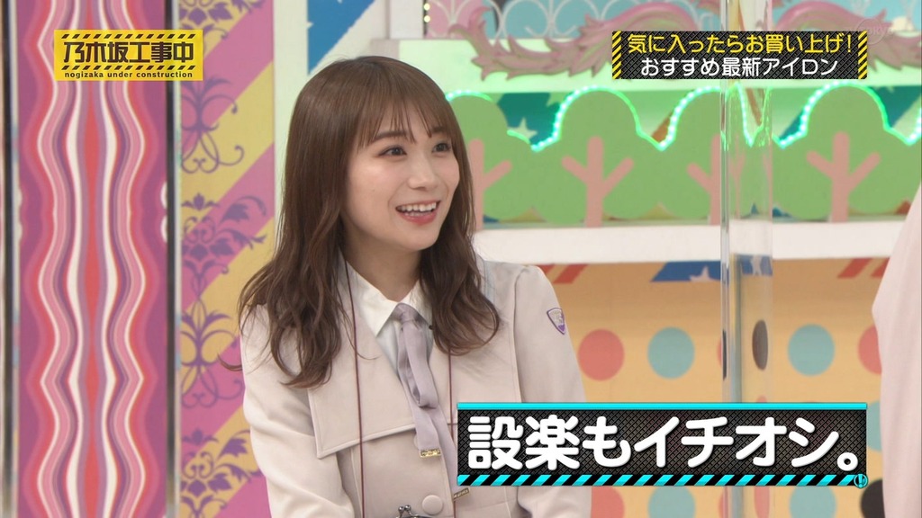 221002 乃木坂工事中 ep380.ts_snapshot_15.48_[2025.05.10_11.49.57]