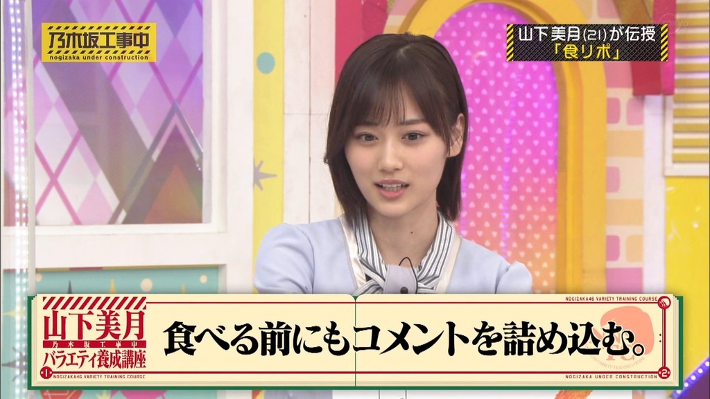 210322 乃d_11.45.51]