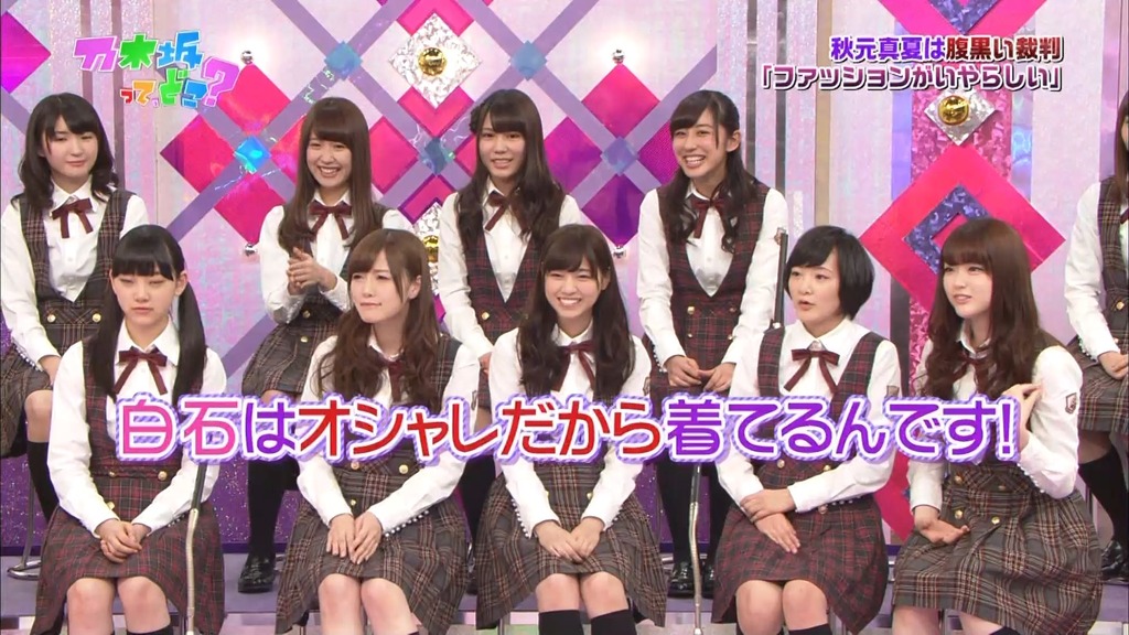 #130 乃木坂法廷が開廷!.m4v_snapshot_06.48_[2024.01.17_05.05.49]