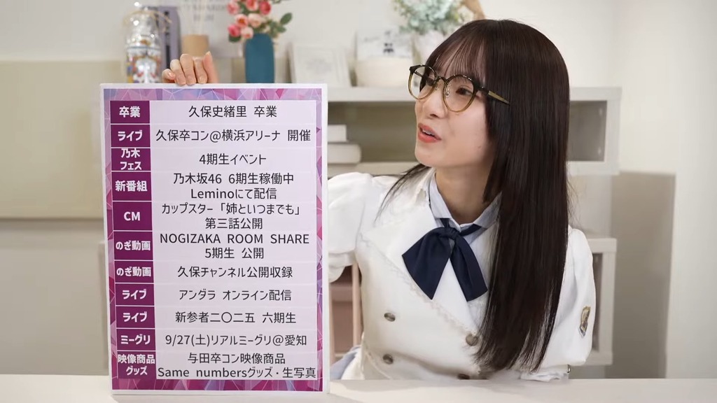 250922【c25.09.23_14.50.28]