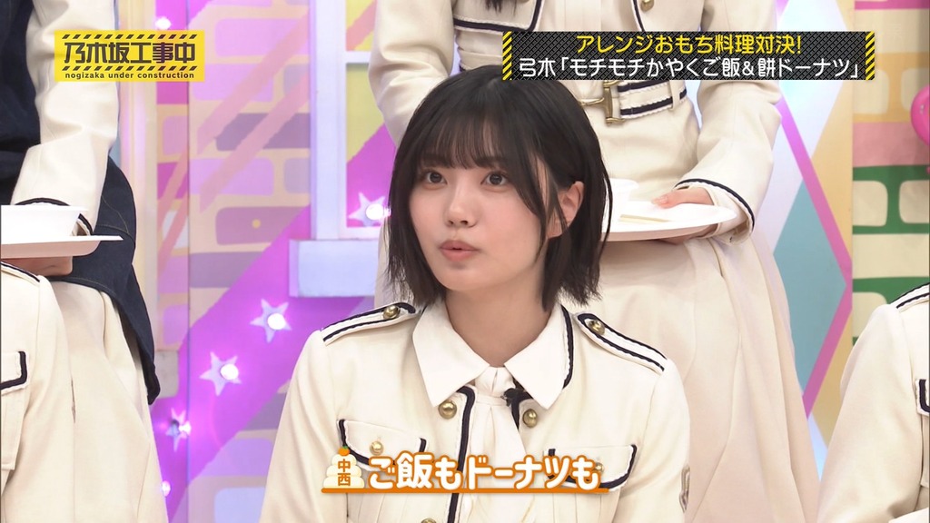250119 乃木坂工事中 ep497.ts_snapshot_23.12_[2025-01-21_17.39.21]