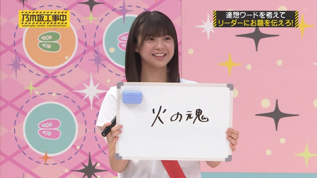 240728 乃木坂工事中 ep473.ts_snapshot_14.38_[2024-07-29_23.49.19]