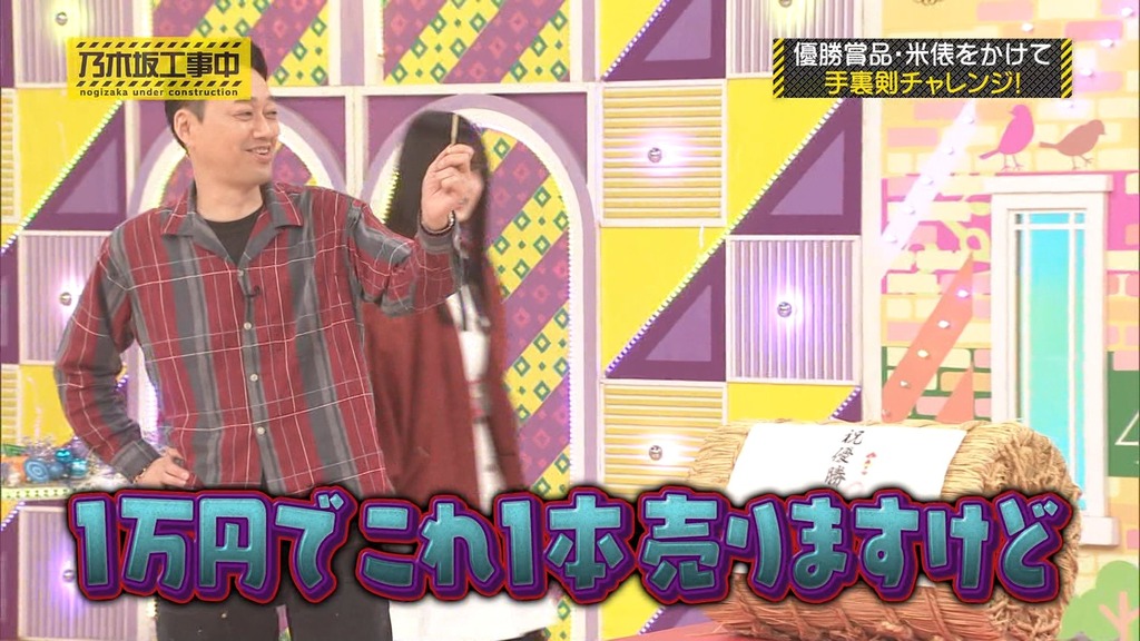 d2025.08.04_19.02.48]