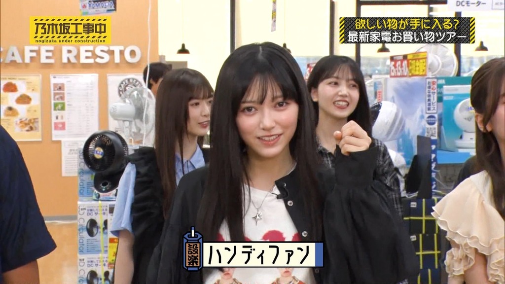 240811 乃木坂工事中 ep475.ts_snapshot_10.15_[2024-08-13_15.00.23]