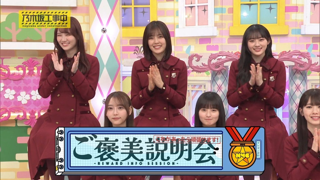 240407 乃木坂工事中 ep457.ts_snapshot_00.40_[2024.04.08_13.52.52]