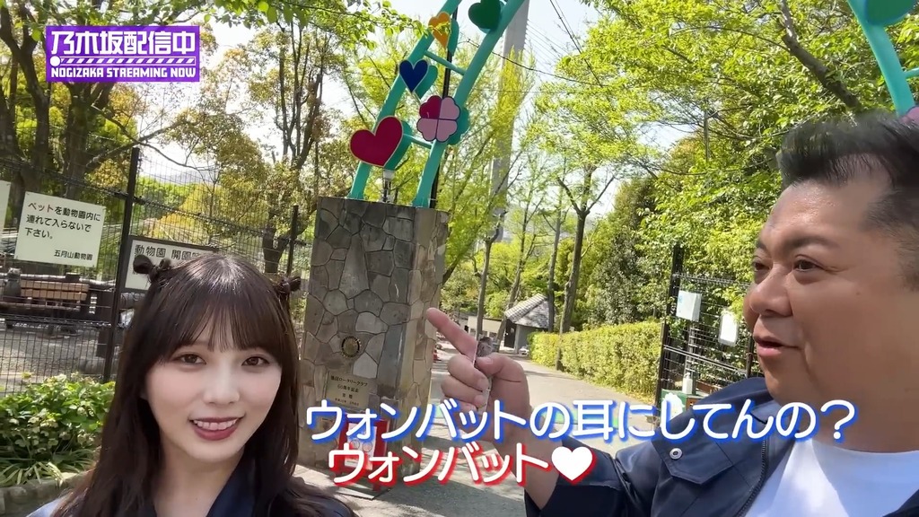 videoplayback (5).mp4_snapshot_01.53_[2024.06.04_17.42.21]