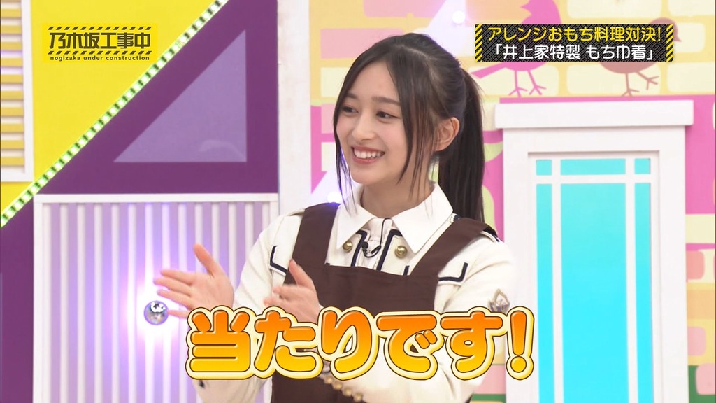 250119 乃木坂工事中 ep497.ts_snapshot_09.07_[2025-01-21_17.10.10]