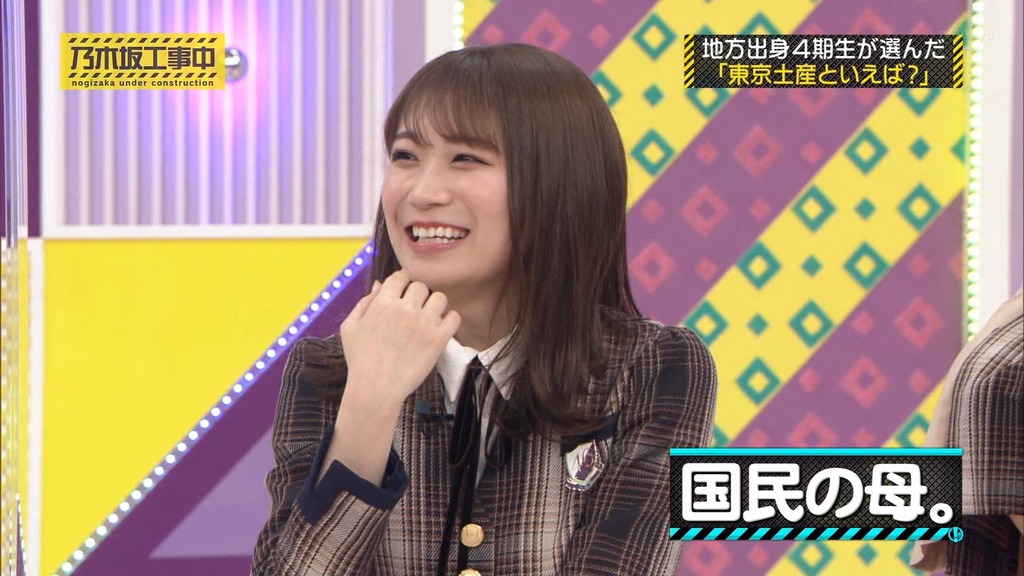 220619 乃木坂工事中 ep365.ts_snapshot_22.49_[2025.05.10_10.59.47]