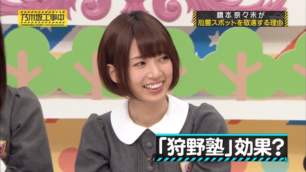 乃木中#002 狩野英孝のリアクション塾.m4v_snapshot_24.39_[2025.06.25_06.52.49]