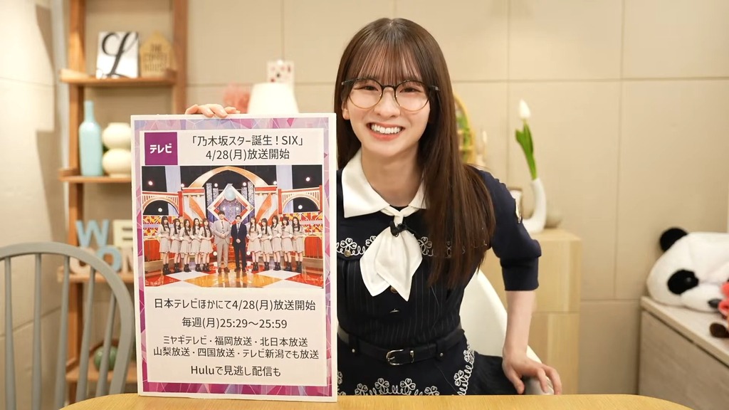 2025.4.21 【4月21日(月)19_15～】「週刊乃木坂ニュースd.03.24]