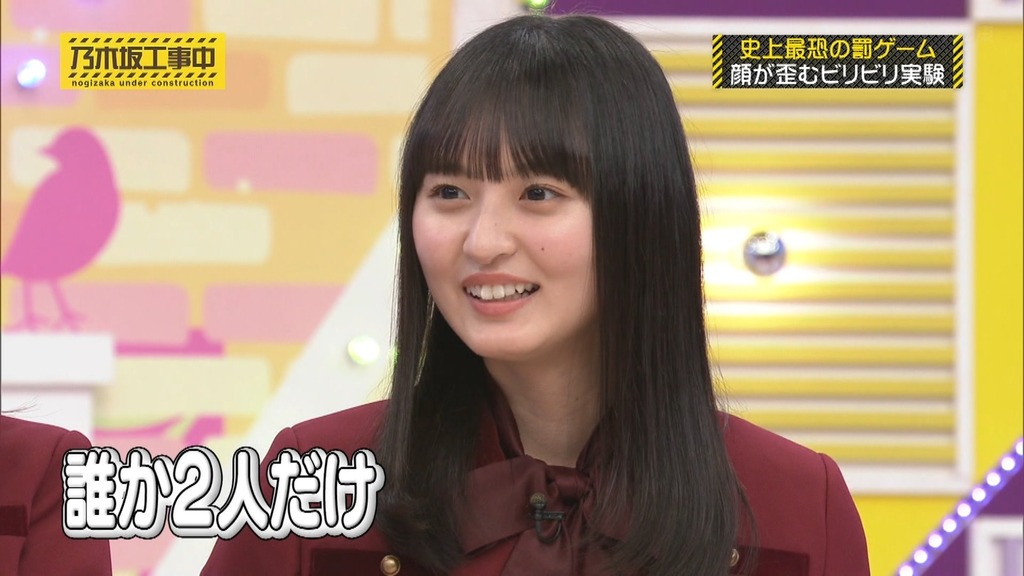240128 乃木坂工事中 ep447.ts_snapshot_15.50_[2024.01.29_12.22.24]