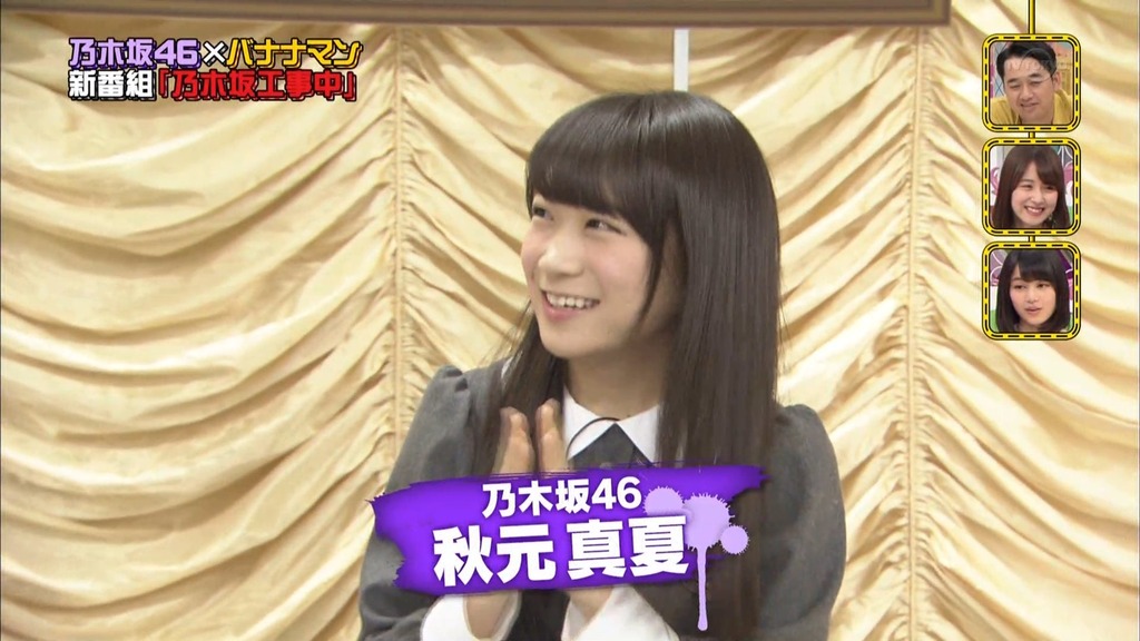 乃木中#002 狩野英孝のリアクション塾.m4v_snapshot_00.30_[2025.06.25_06.25.06]