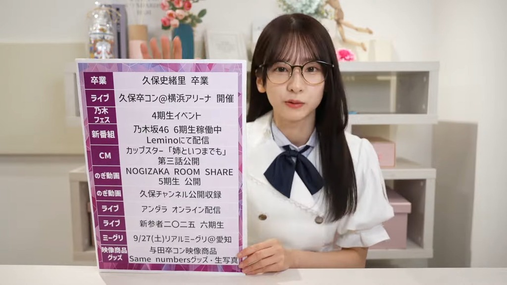 25c5_[2025.09.23_14.51.33]