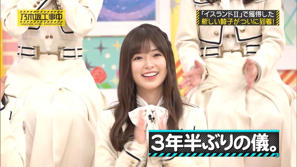 241124 乃木坂工事中 ep490.ts_snapshot_00.44_[2024-11-26_22.27.57]