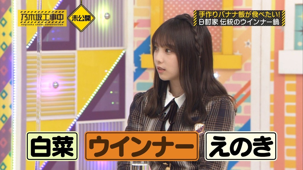 250618 乃木坂料理中.mp4_snapshot_00.07.59_[2026.03.05_20.04.00]