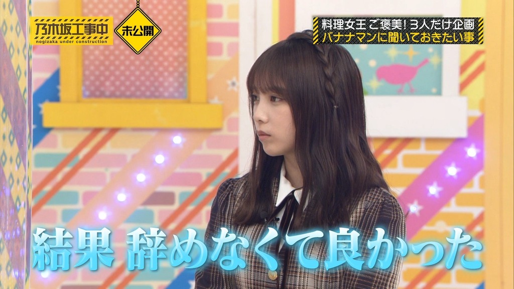 250618 乃木坂料理中.mp4_snapshot_00.29.27_[2026.03.05_20.12.23]