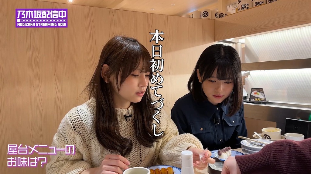 【お悩み相談会c23.13.11]