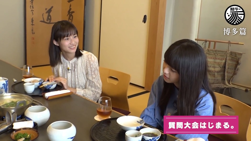 あすさんぽ 博多篇.mp4_snapshot_12.59_[2024.01.03_23.26.14]