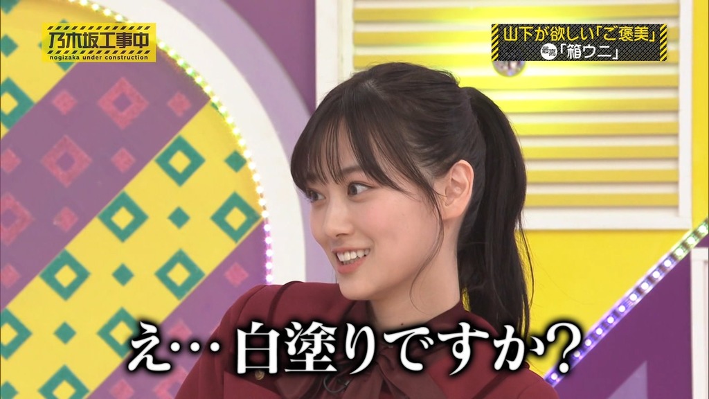 240407 乃木坂工事中 ep457.ts_snapshot_10.03_[2024.04.08_14.09.32]