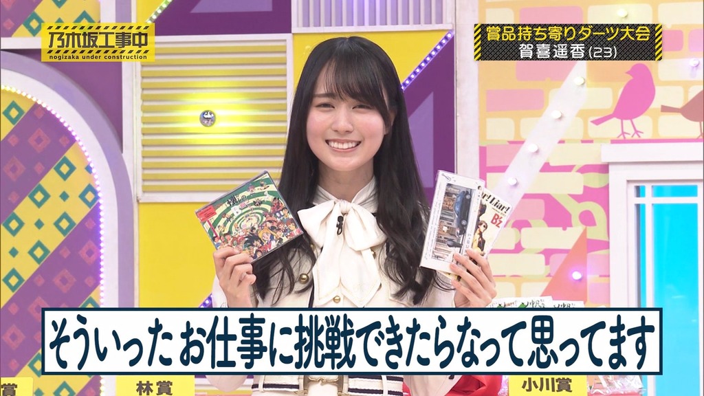 241222 乃木坂工事中 ep494.ts_snapshot_19.42_[2024-12-25_15.41.33]