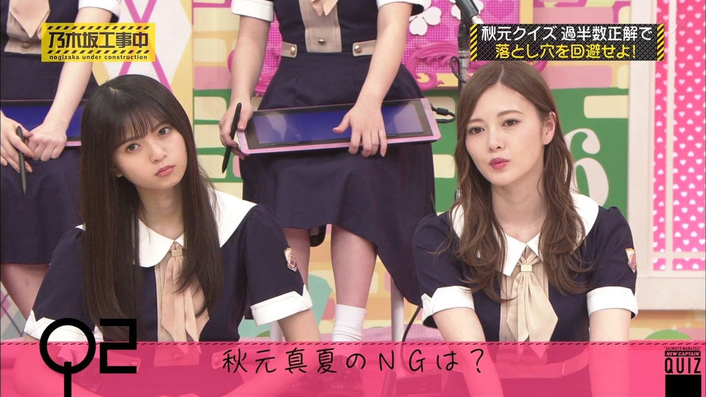 乃木中#2d09.44.04]