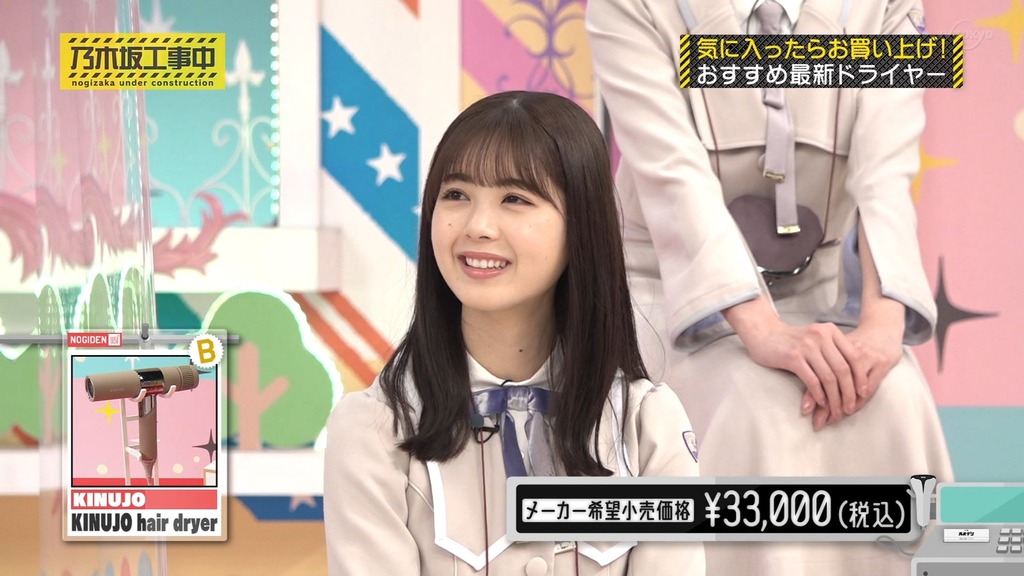 221002 乃木坂工事中 ep380.ts_snapshot_09.09_[2025.05.10_11.44.33]