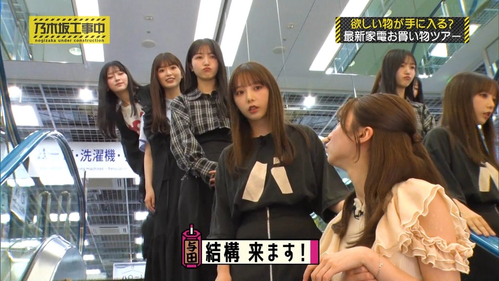 240811 乃木坂工事中 ep475.ts_snapshot_10.04_[2024-08-13_15.00.07]