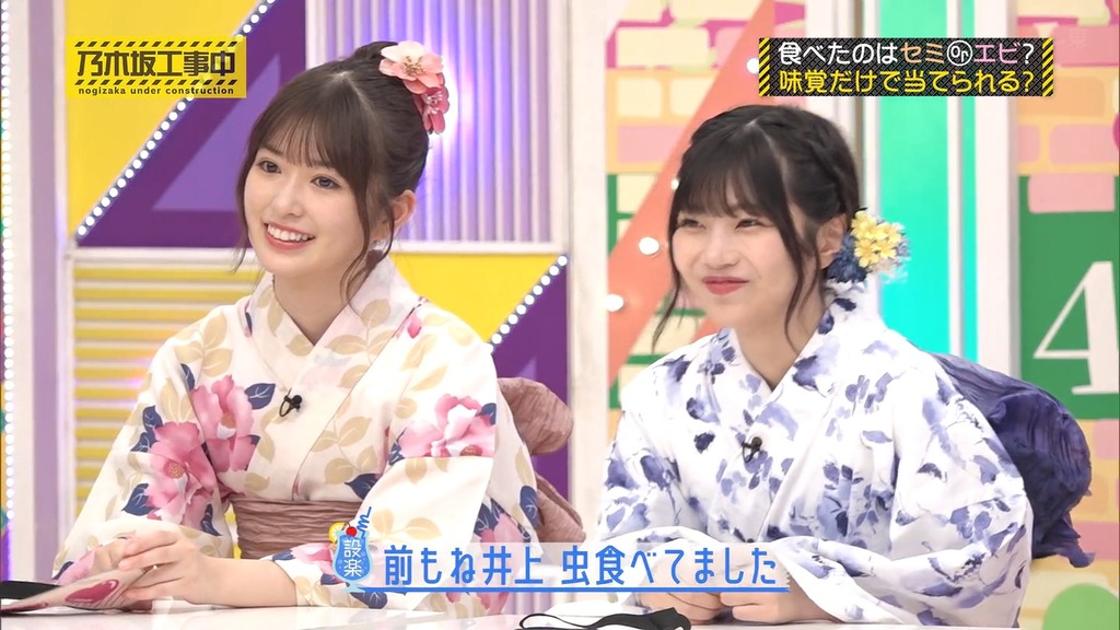 240908 乃木坂工事中 ep479.mp4_snapshot_15.19_[2024-09-14_02.29.02]