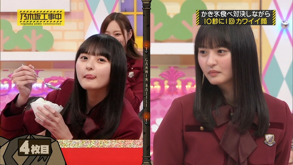 240128 乃木坂工事中 ep447.ts_snapshot_02.43_[2024.01.29_12.15.30]