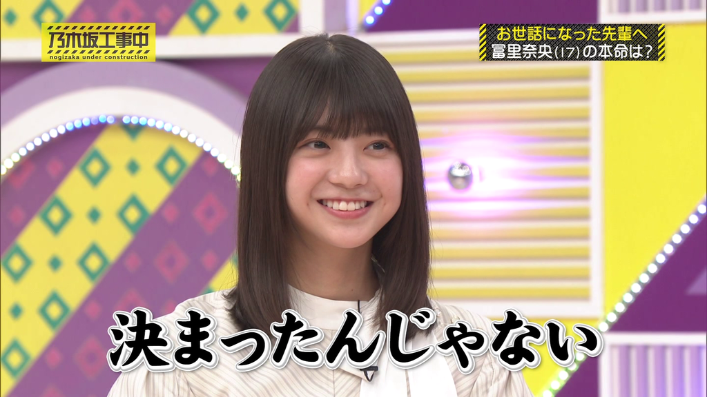 vlcsnap-2023-12-08-23h27m34s497