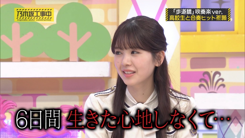 241208 乃木坂工事中 ep492.ts_snapshot_23.41_[2024-12-11_14.58.29]