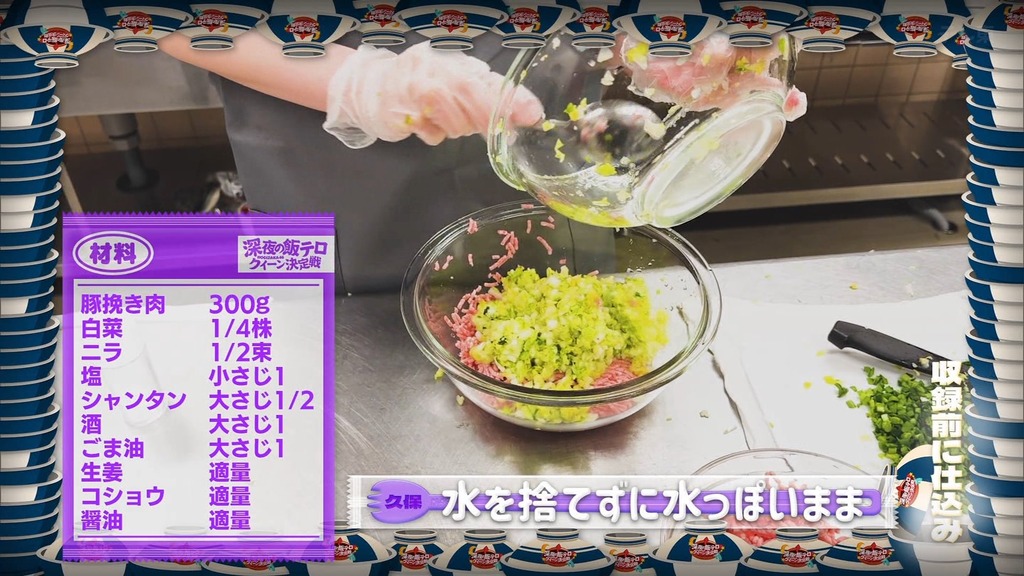 240526 乃木坂工事中 ep464.ts_snapshot_03.50_[2024.05.27_15.24.13]